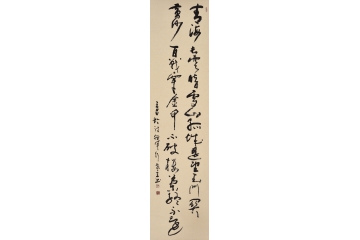 唐代王昌龄诗词《从军行》 当代书法家王晋生草书作品