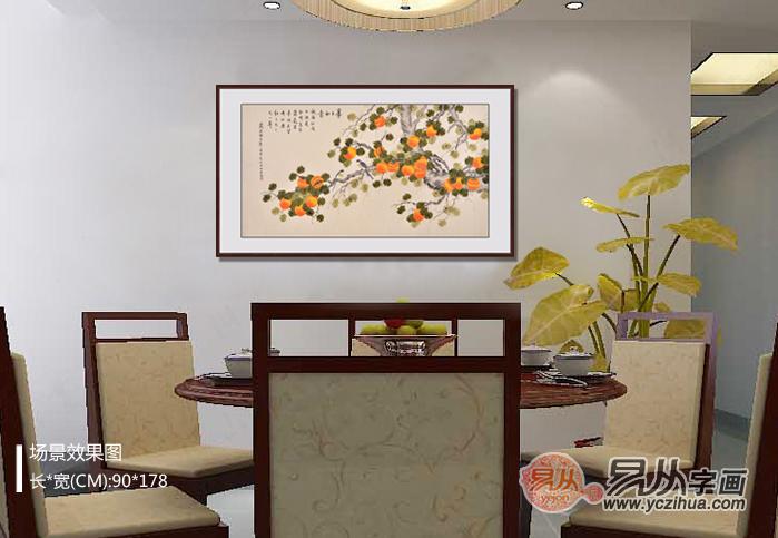 中式风格餐厅挂画，享受温馨的用餐时光