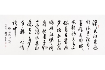 三国演义开篇曲《临江仙·滚滚长江东逝水》 国家一级美术师刘光霞书法作品