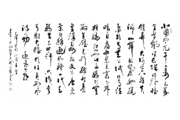 经典励志诗词《沁园春·雪》 国家一级美术师刘光霞书法作品
