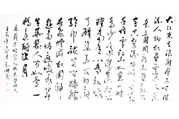 东坡居士经典诗词《念奴娇赤壁怀古》 宋元明四尺书法精品