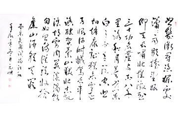 精忠报国古诗词岳飞《满江红》 宋元明精品四尺书法