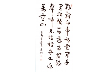 青莲居士李白古诗词《早发白帝城》 宋元明三尺书法