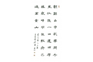 宋元明三尺竖幅书法作品《早发白帝城》