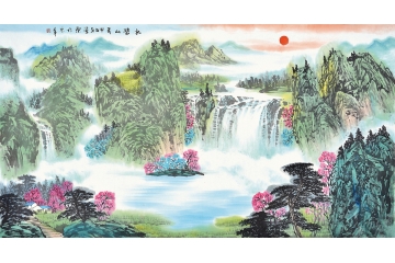 旭日东升图 安然六尺横幅流水生财聚宝盆《水碧山青》