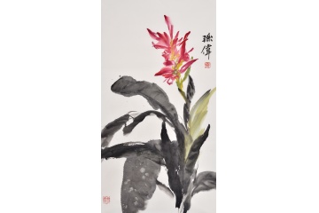 孙伟写意花鸟画《美人蕉》