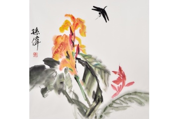孙伟写意花鸟画《香远益清》