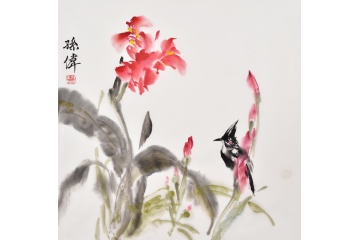 孙伟写意花鸟画作品《鸟语花香》