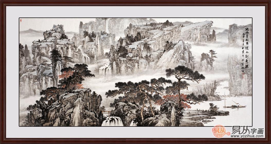 国画名家林德坤写意山水作品《过雨看松色，随山到水源》