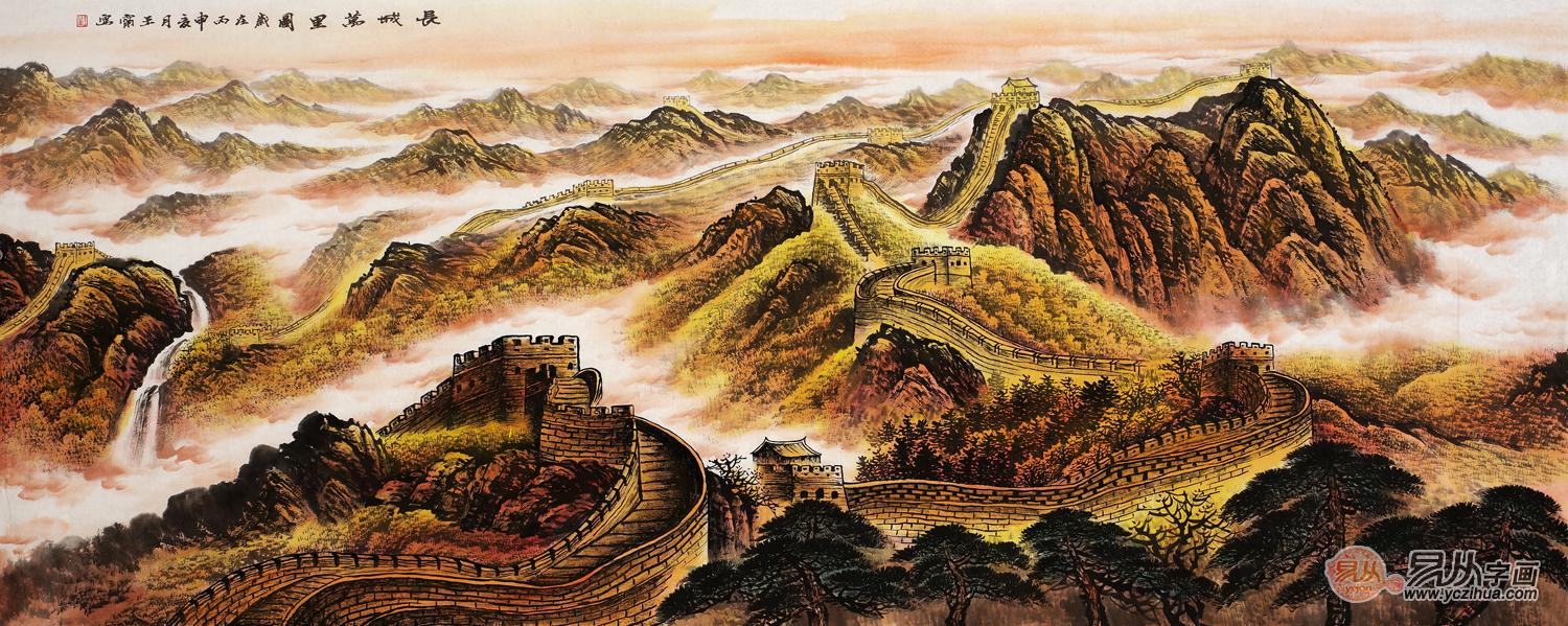 步步高升图 王宁写意国画长城作品《长城万里图》