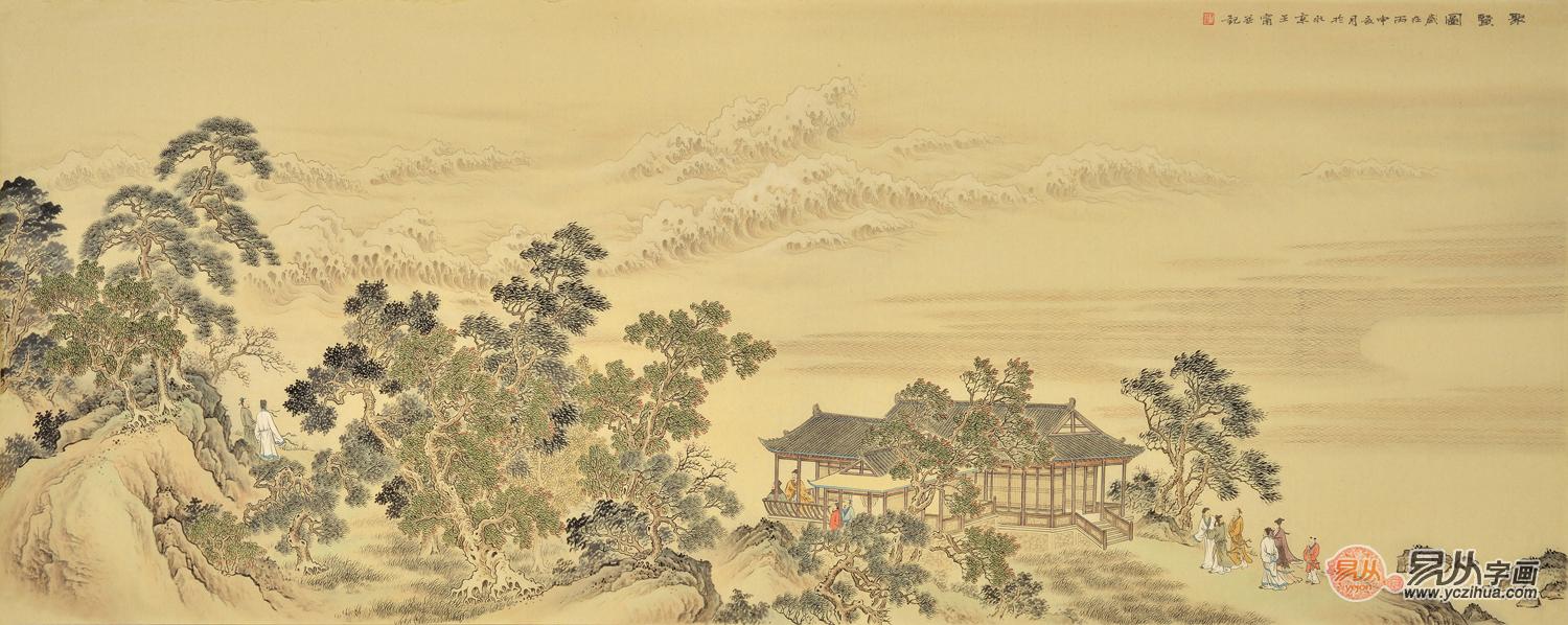 收藏珍品 王宁国画山水作品《聚贤图》