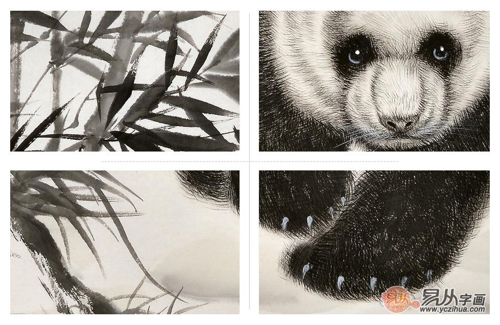 易水斗方写意动物画 国宝熊猫《国宝图》