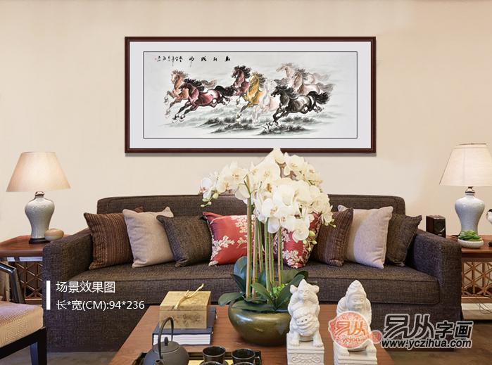 客厅装饰画 八骏图 易水八尺横幅写意动物画《马到成功》