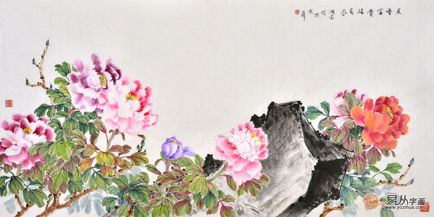 郑鸿光四尺横幅国画牡丹作品《天香富贵满春光》