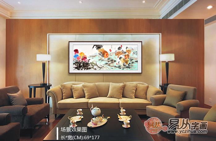 客厅装饰画 当代名家王文强六尺横幅写意雄鸡图《德冠图》