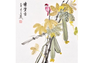 张金凤斗方花鸟画丝瓜《秋实图》