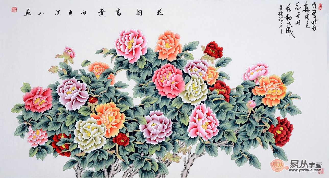 张洪山经典牡丹图 六尺牡丹国画《花开富贵》