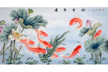 九魚圖裝飾畫 王一容最新荷花鯉魚圖《連年有餘》