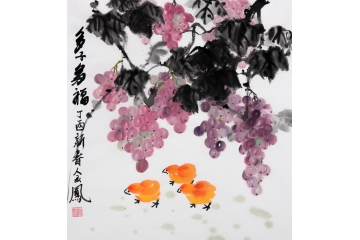 张金凤斗方葡萄图《多子多福》