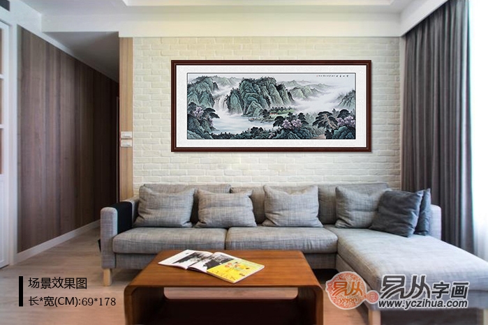 客厅墙上挂画 王宁最新力作山水画《宝地生金》