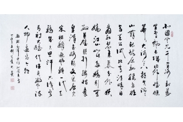 毛主席诗词经典篇 国家一级美术师刘光霞书法《沁园春雪》