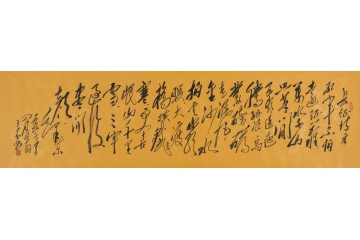 当代书法名家 夏艾泽毛体书法《长征》