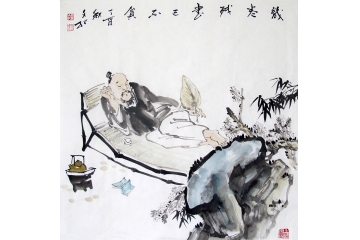 冉文纪斗方写意人物画《几卷残书已不贫》