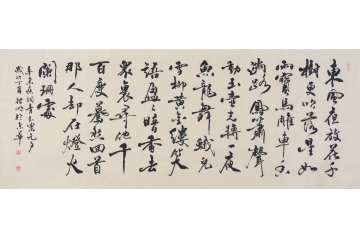 书画家协会会员刘锴明新品书法《青玉案.元夕》
