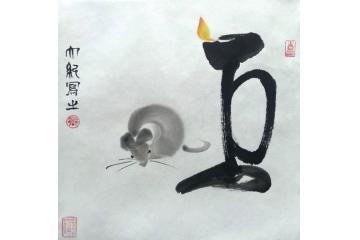 冉文纪写意动物画《老鼠》