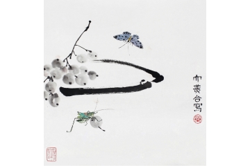 冉文纪写意花鸟画葡萄图《秋实》