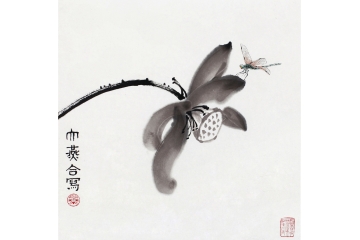 冉文纪斗方花鸟画国画荷花图《荷香》