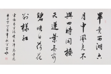 中书协会员万富永新品力作《晓出净慈寺送林子方》