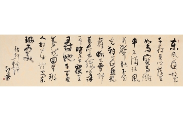郭廷书法《青玉案·元夕 》