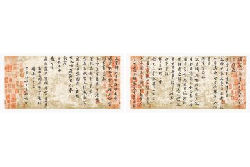 书法家协会会员万富永书法《临摹赵孟頫》