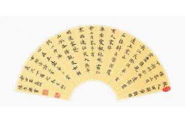 古诗词扇面书法 陈志乐楷书书法《古诗三首》