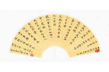 扇面书法 陈志乐诗词书法《毛泽东诗二首》