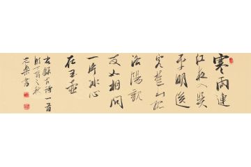 实力派书法家陈志乐古诗词书法《芙蓉楼送辛渐》
