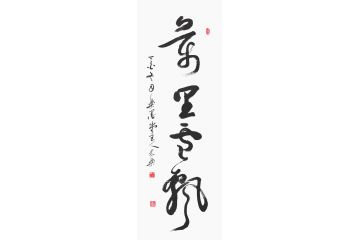 陈志乐个人简历(陈志乐个人简历照片)
