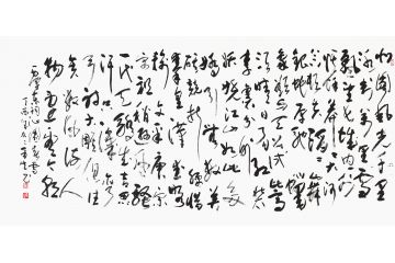 毛主席诗词 王晋生六尺横幅书法《沁园春雪》