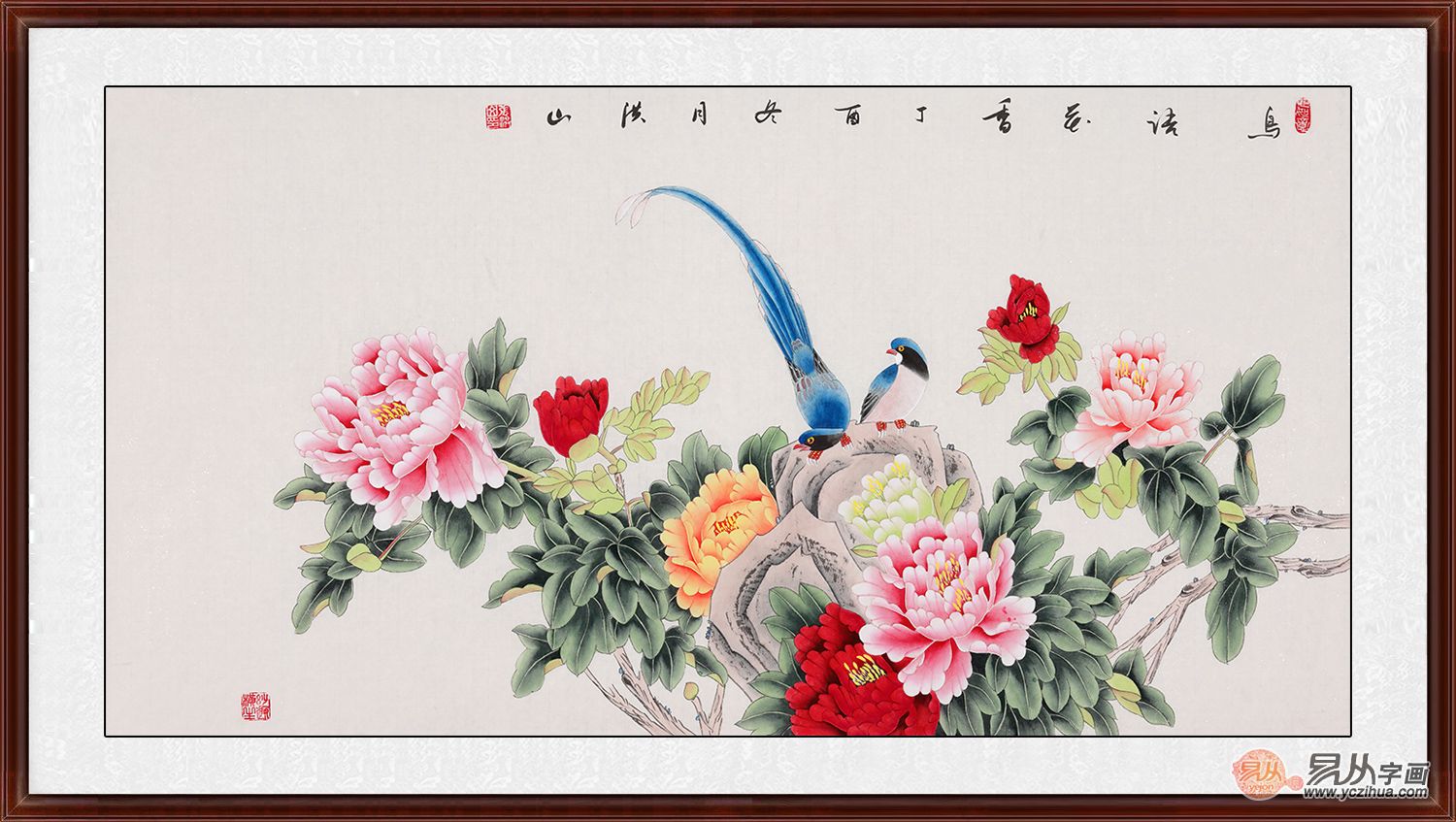 国画牡丹山石鸟的图片图片