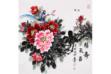 国画牡丹斗方画收藏鉴赏中堂选画中心-易从网