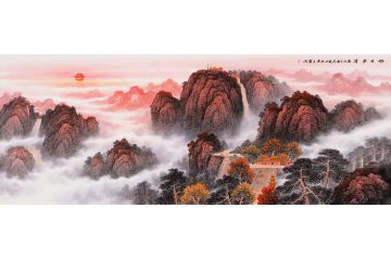 王宁六尺横幅五岳之首国画作品《旭日东升》