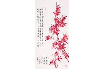 国礼书画家石开红竹图(毛泽东)《菩萨蛮·大柏地》