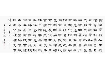 孙文化新品书法作品《短歌行》