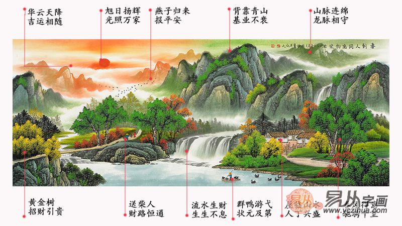 名画家刘燕姣山水画欣赏，山水中品味人生