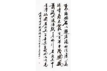 李成连四尺竖幅行草书法《观沧海》
