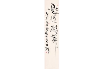 王晋生四尺竖幅书法《默情醉舞》
