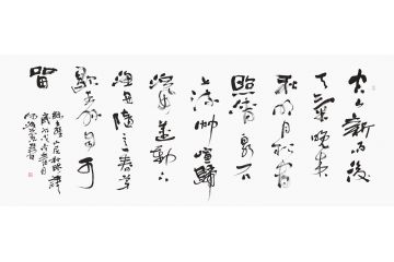 何海燕六尺横幅书法《山居秋暝》