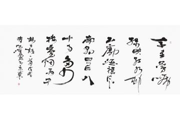 何海燕古诗词书法《江南春·千里莺啼绿映红》