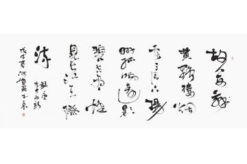何海燕六尺横幅书法《黄鹤楼送孟浩然之广陵》